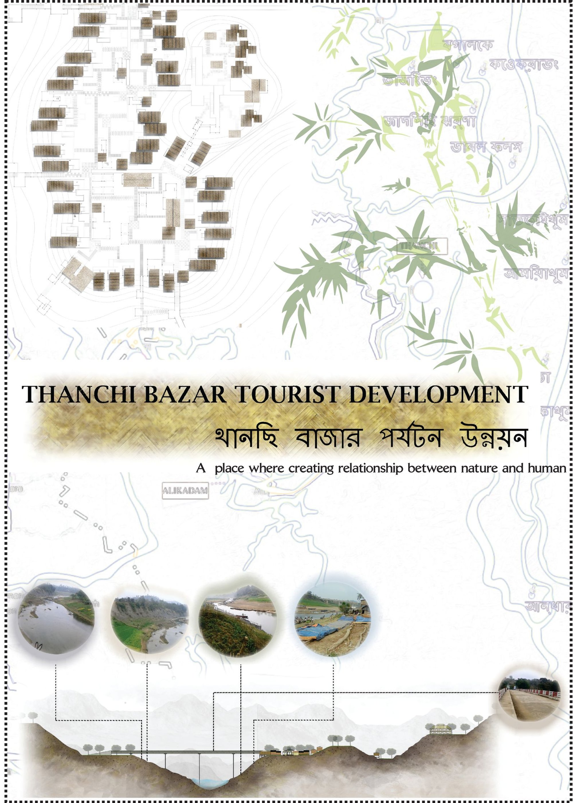 Thanchi Bazar Tourist Development – Urban Revitalization Architecture