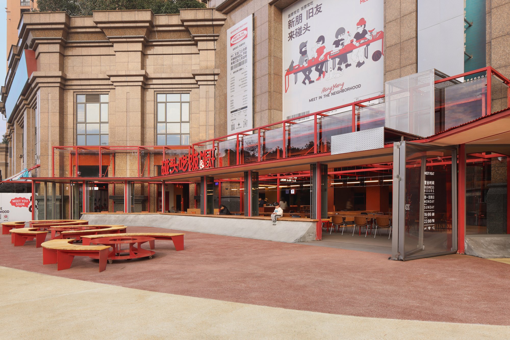 MEET&EAT Hengyang Store by LEL DESIGN STUDIO – A Vibrant Multifunctional Dining Space in Hunan