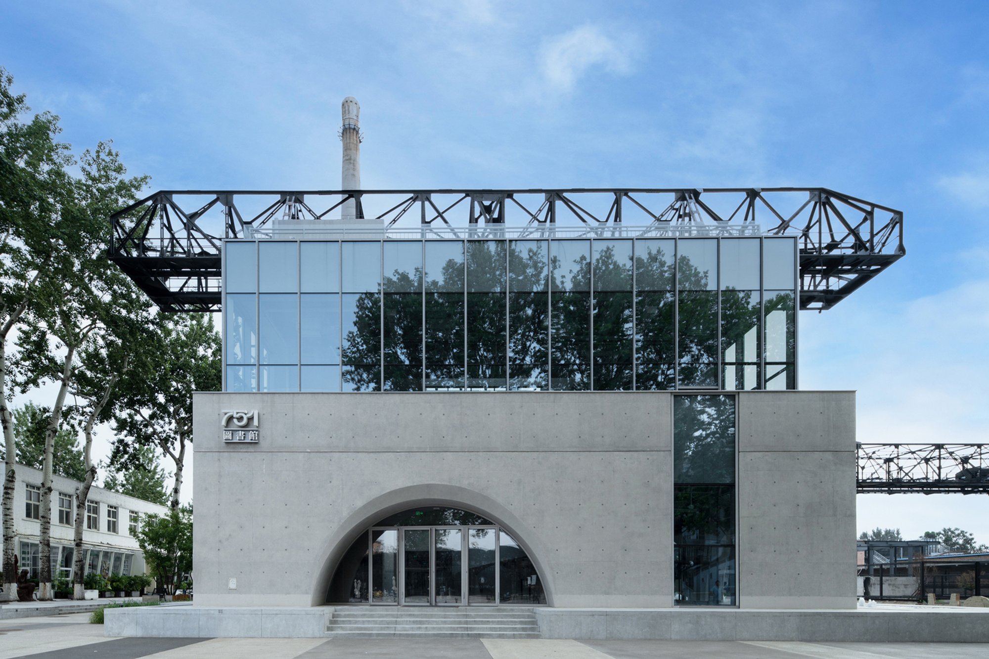 Beijing 751 Library by Do Union Architecture: Revitalizing Industrial Heritage into a Cultural Landmark