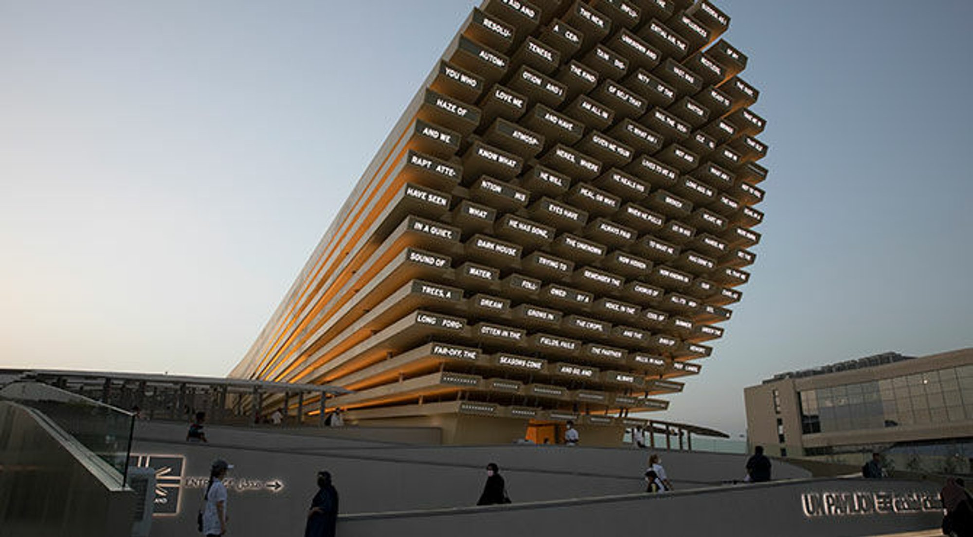 Es Devlin's visionary design for UK Pavilion wows crowds as it debuts at Expo 2020 Dubai