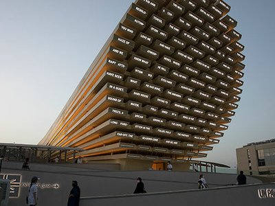 Es Devlin's visionary design for UK Pavilion wows crowds as it debuts at Expo 2020 Dubai