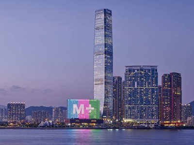 M+ Museum by Herzog & de Meuron Set to Open in Hong Kong This November