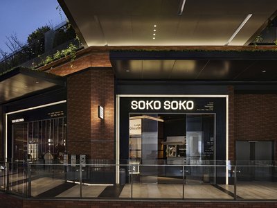 Unleash Your Inner Food Ninja with SOKO SOKO Japanese Cuisine - The Ultimate "Cuisine Dojo" Experience!