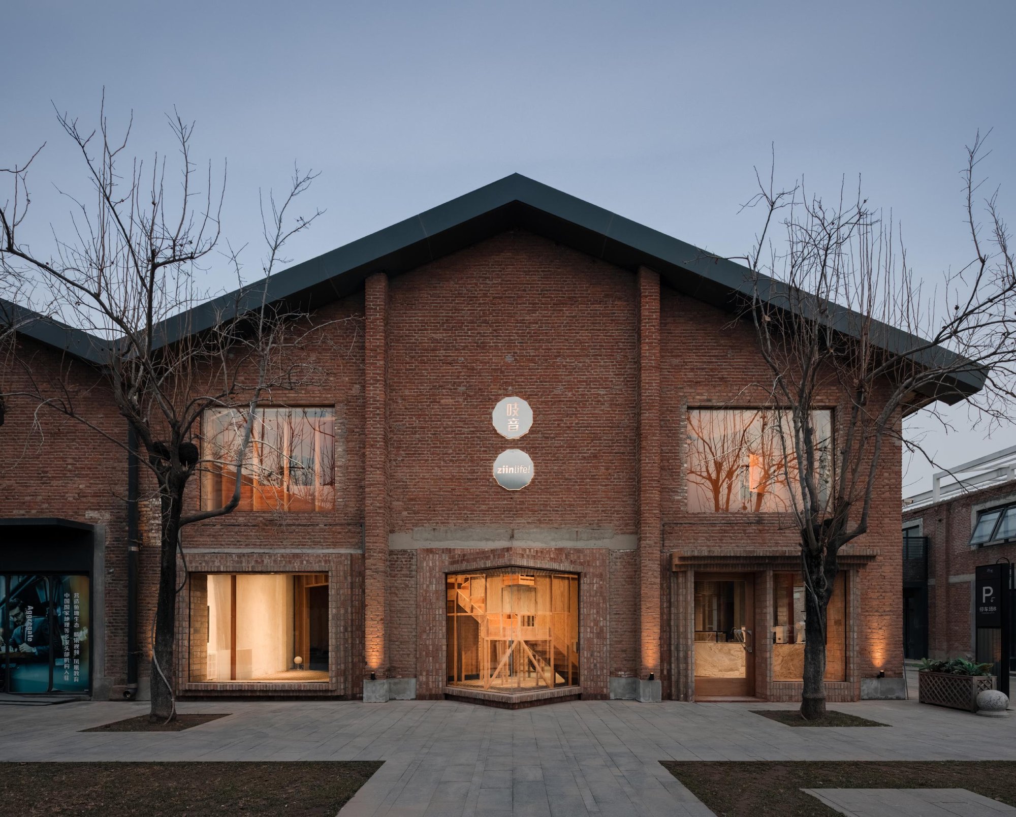 Zen meets Modernity: Atelier Tao+C unveils new flagship store in Beijing