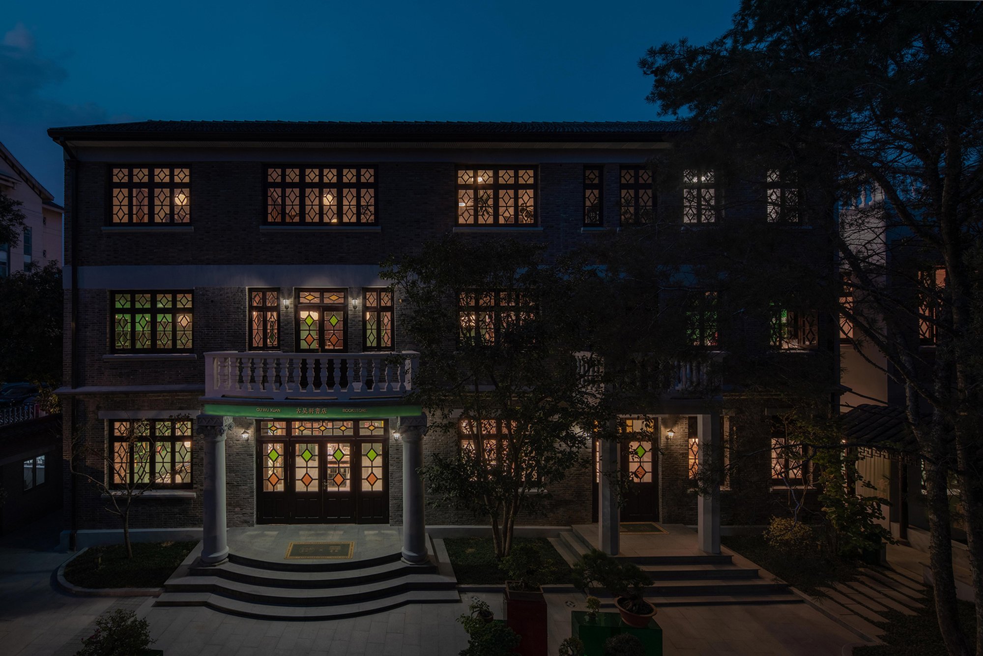 Discover the Splendor of Zhang Taiyan's Former Residence Renovation by Tsing-Tien Making