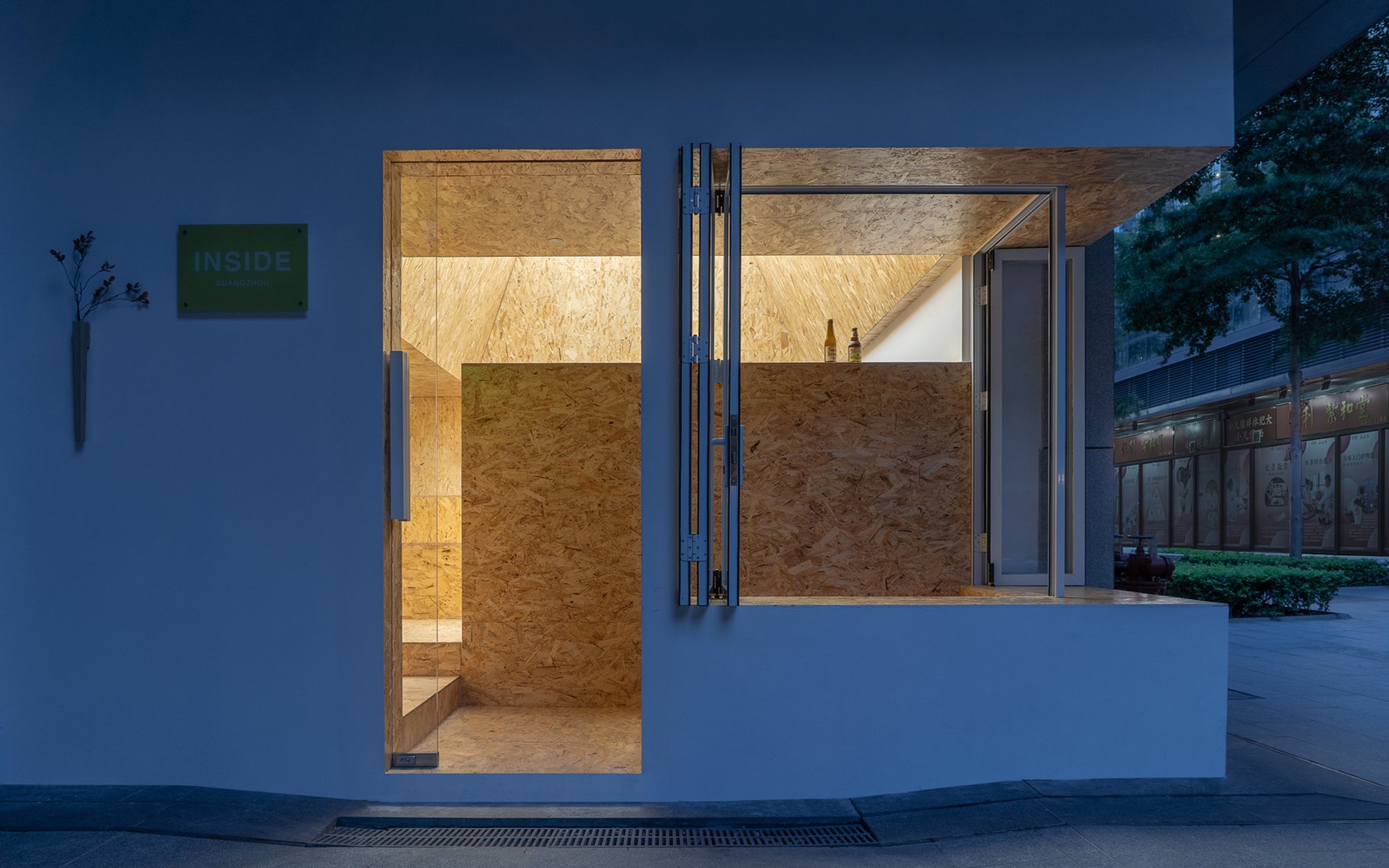 Guangzhou's Innovative Hybrid Space: A Unique Blend of Bar and Coffee Shop Design