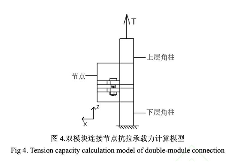 Jianbin32022 01 01T07 57 40 407753