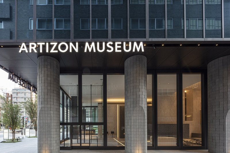 Museum entrance © Satoshi Asakawa