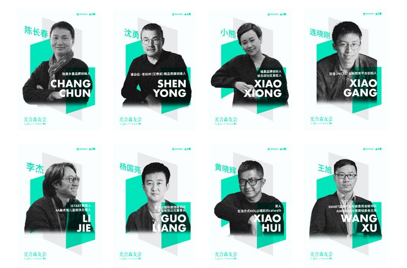 Jury Panel of the competition.