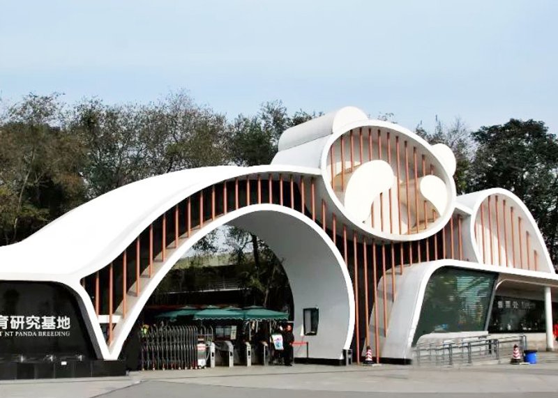 Chengdu Research Base of Giant Panda Breeding