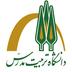 Tarbiat Modares University logo