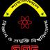 Shahjalal University of Science & Technology, Sylhet logo
