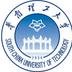 South China University of Technology logo