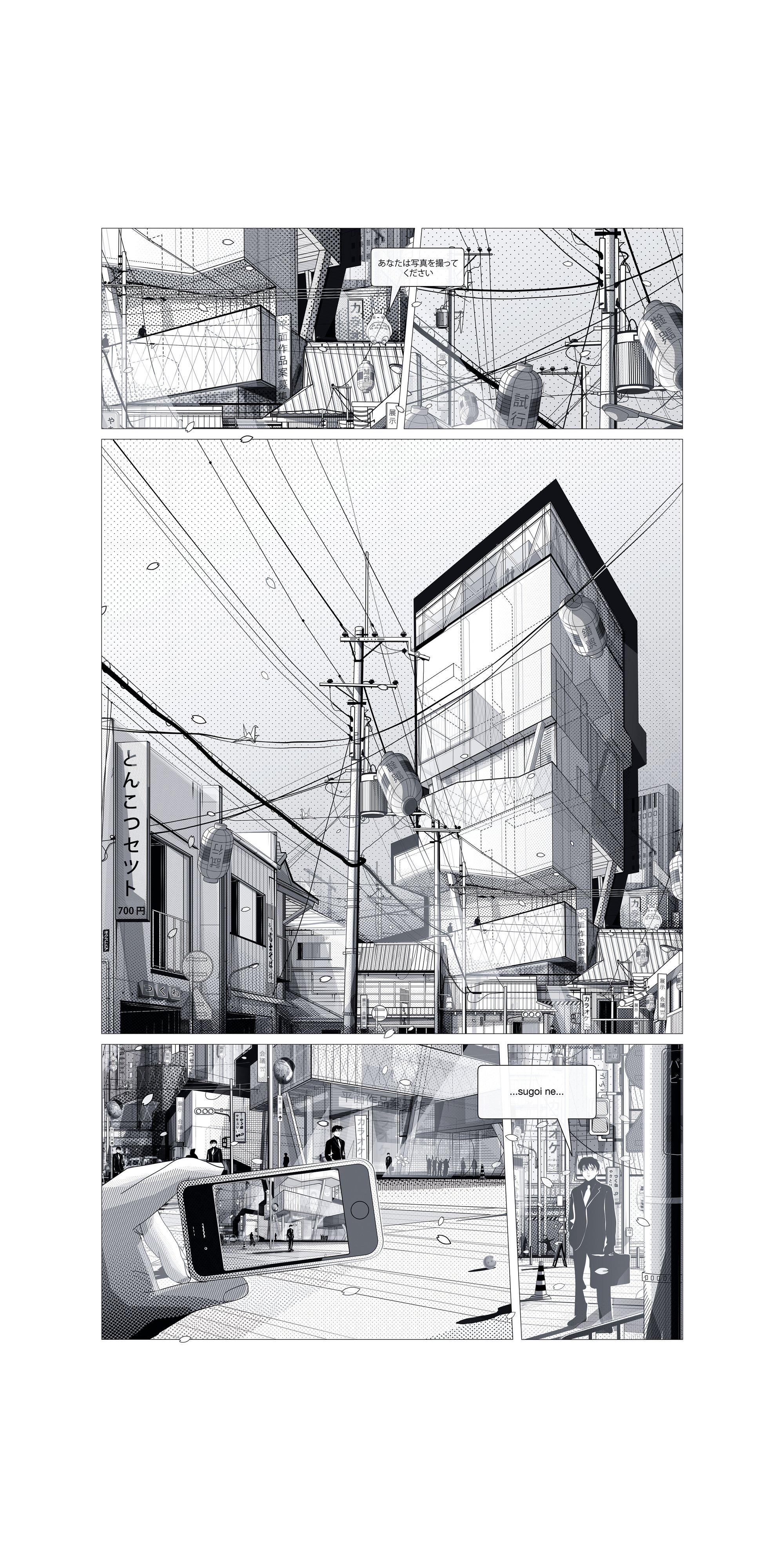Tokyo Metropolis - Mange Page 02