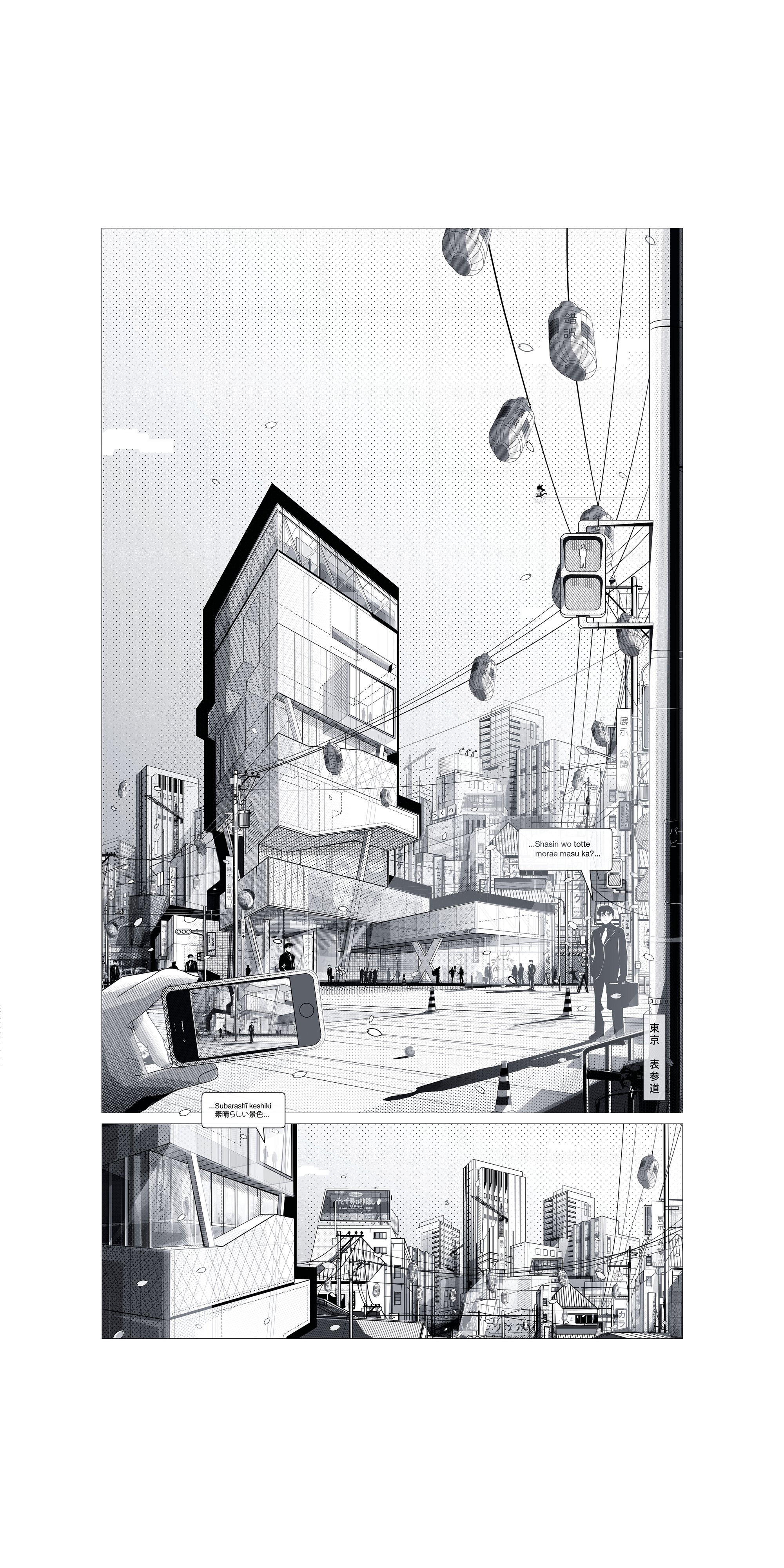 Tokyo Metropolis - Mange Page 01