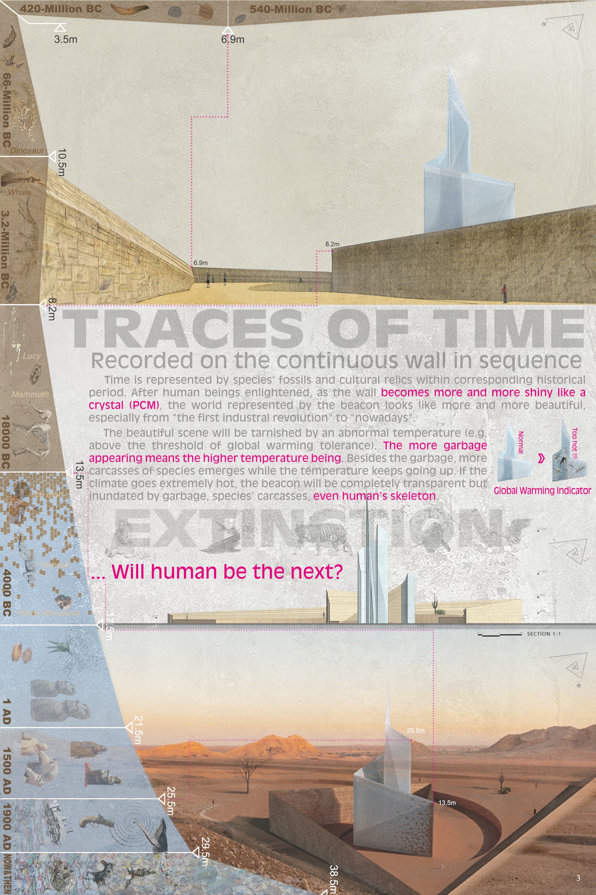 03.Continuous wall embedded by traces of time