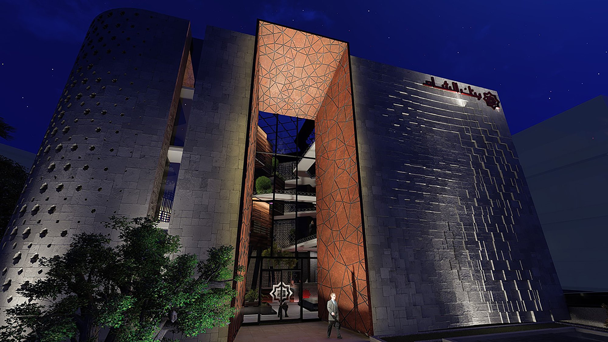 Headquarter of Bank Al-Cham _Reparametrize Studio