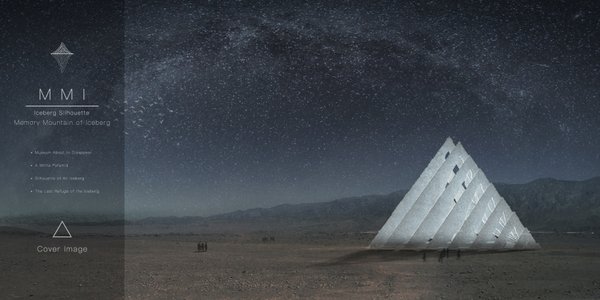  Memory Mountain of Iceberg