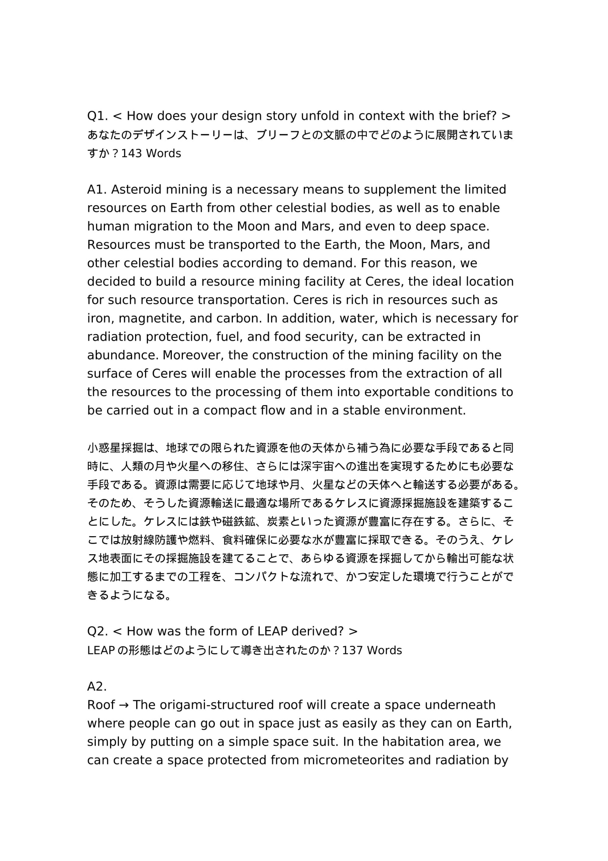 FAQ01