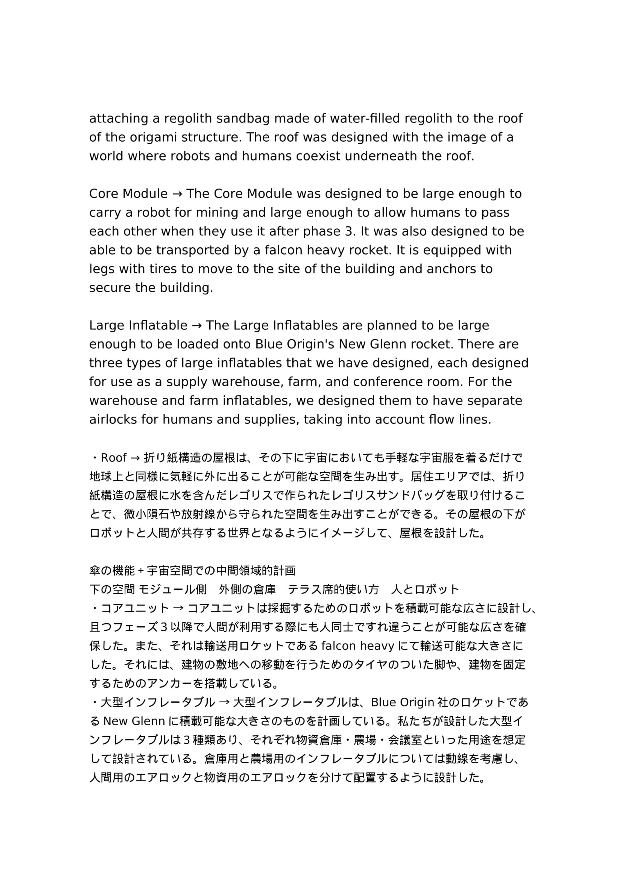 FAQ02