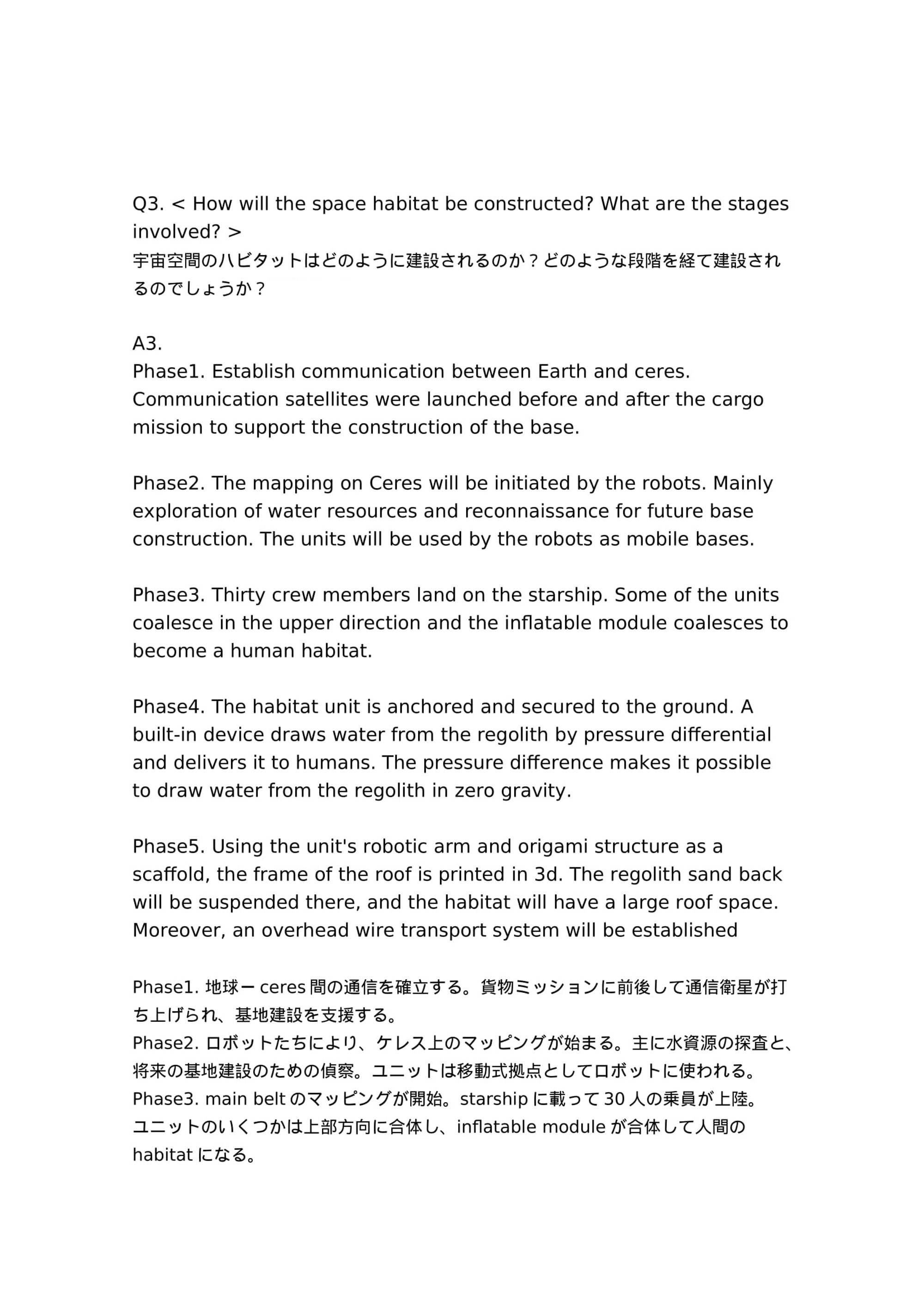 FAQ03