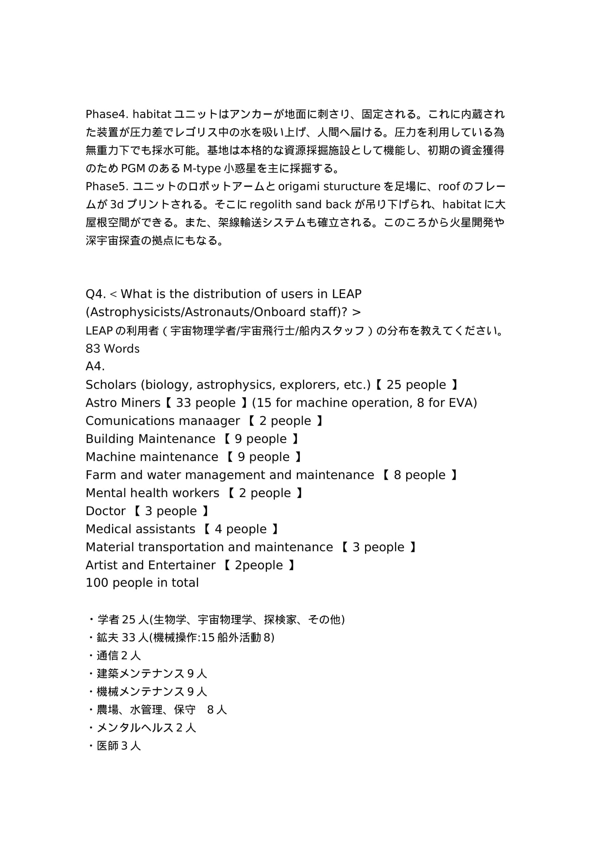 FAQ04