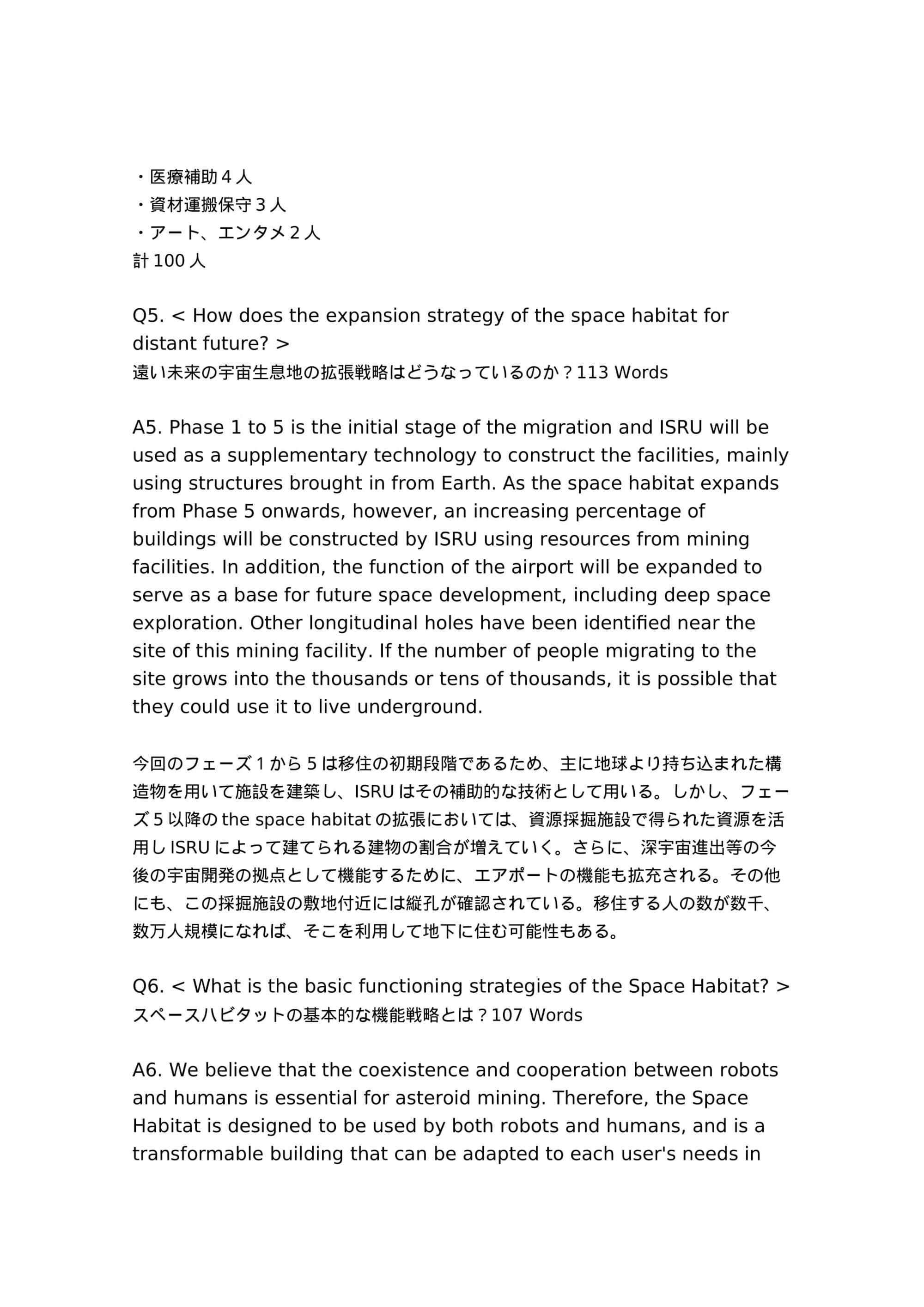 FAQ05