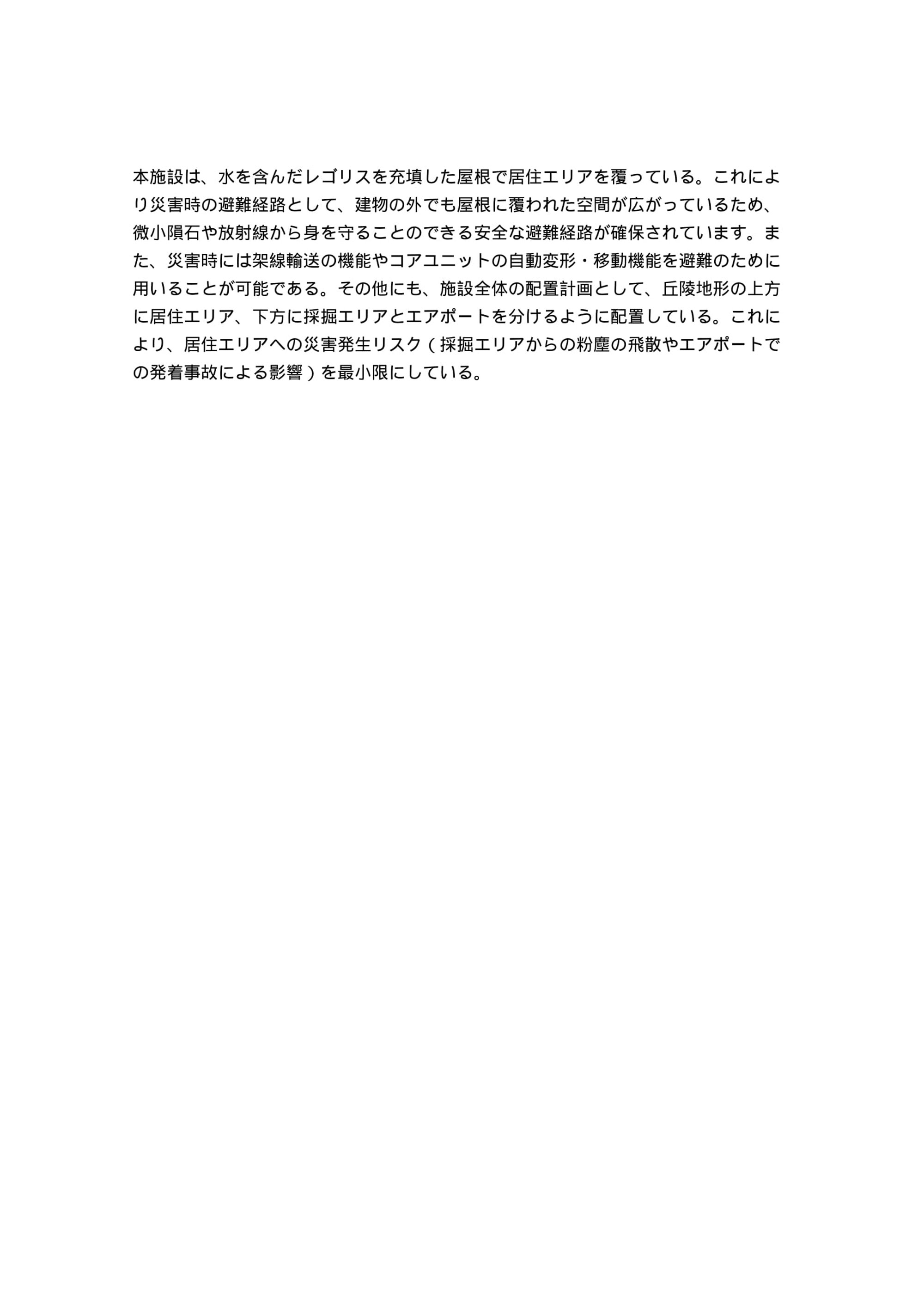 FAQ08