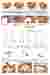 Typologies and The Social Ring