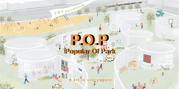 P.O.P Popular of Park