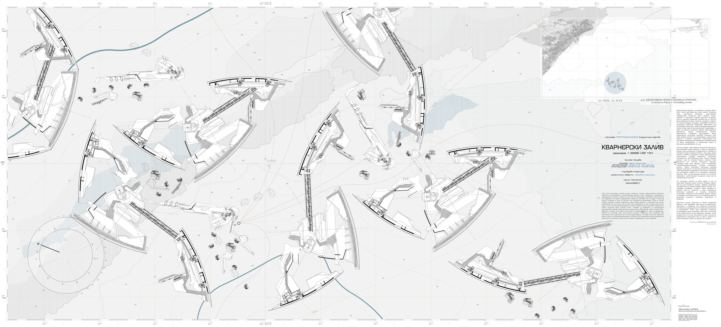 PORTCULLIS - DRIFTER’S ANCHOR  