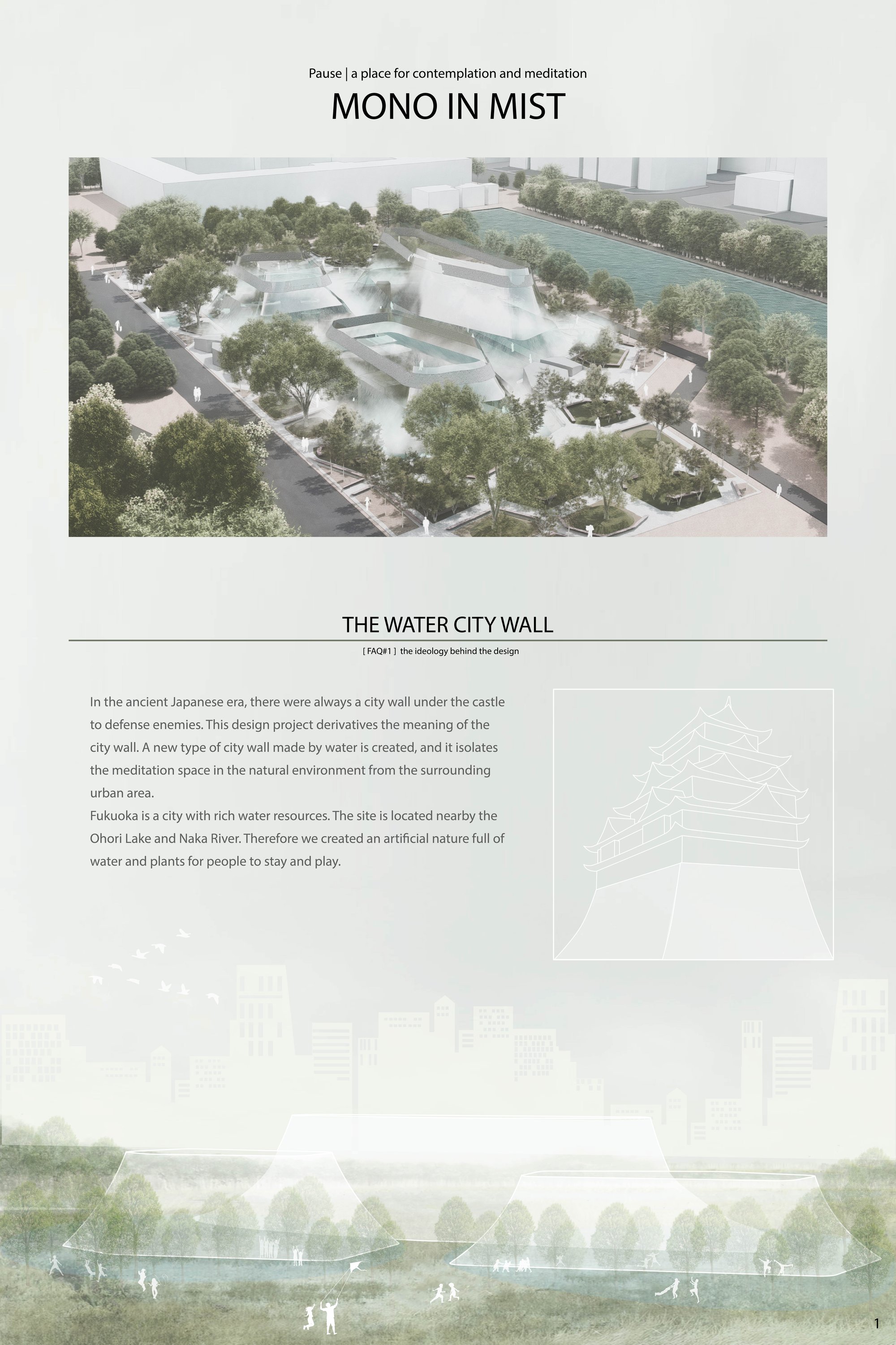 THE WATER CITY WALL