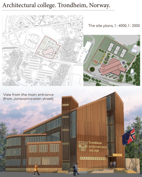 Architectural college. Trondheim, Norway.