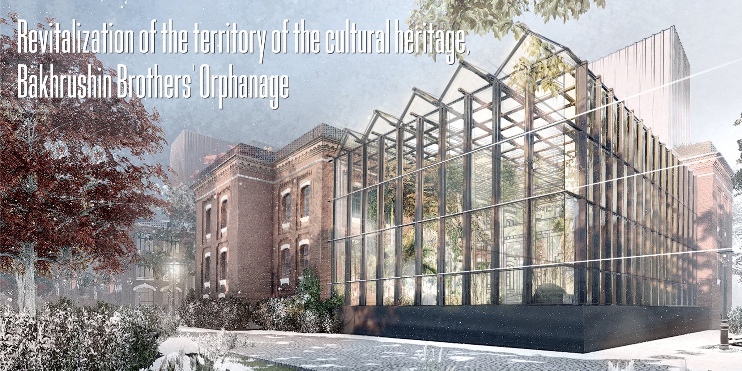 Revitalization of the Bakhrushins` heritage