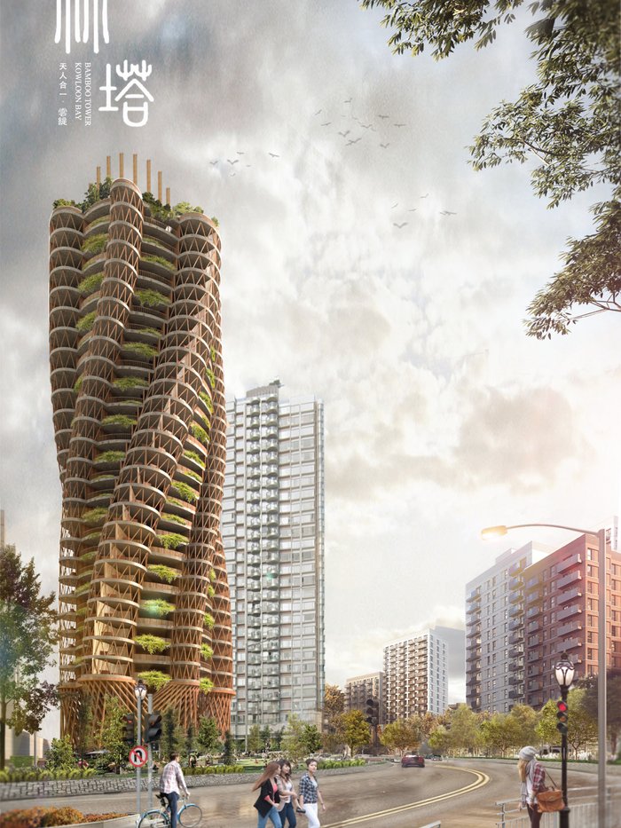 Bamboo Tower