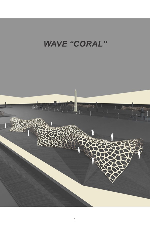 Wave 'Coral'