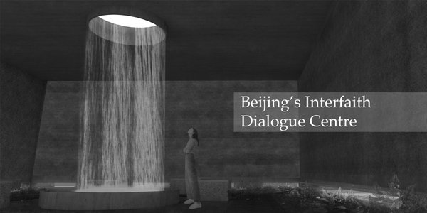 Beijing's Interfaith Dialogue Centre