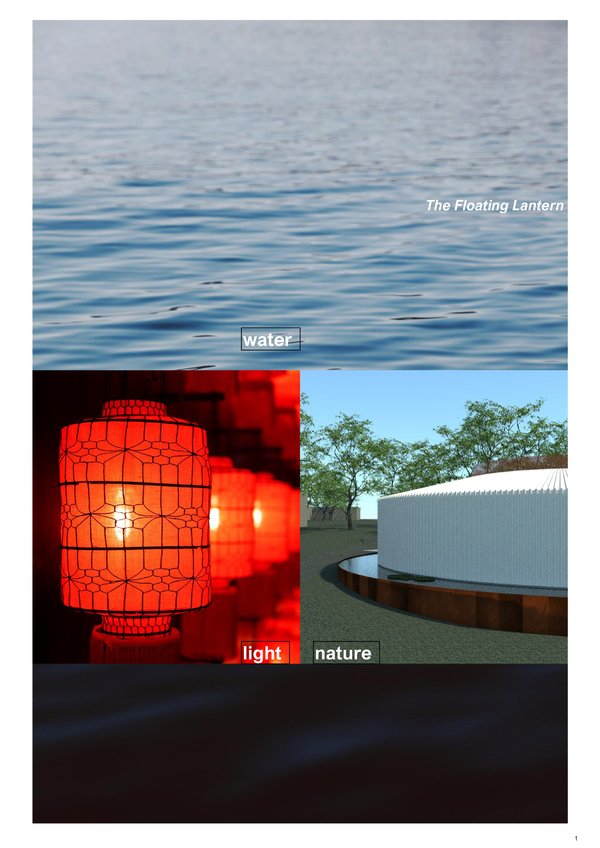 Floating Lantern