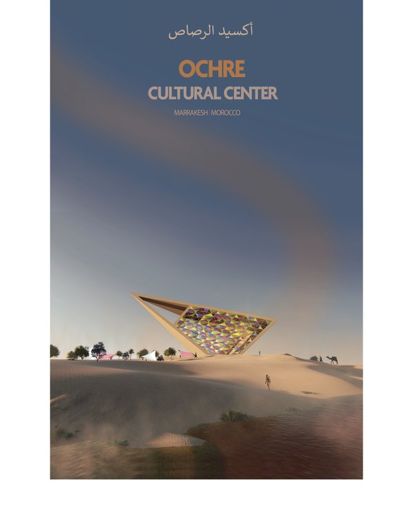 OCHRE Cultural Center