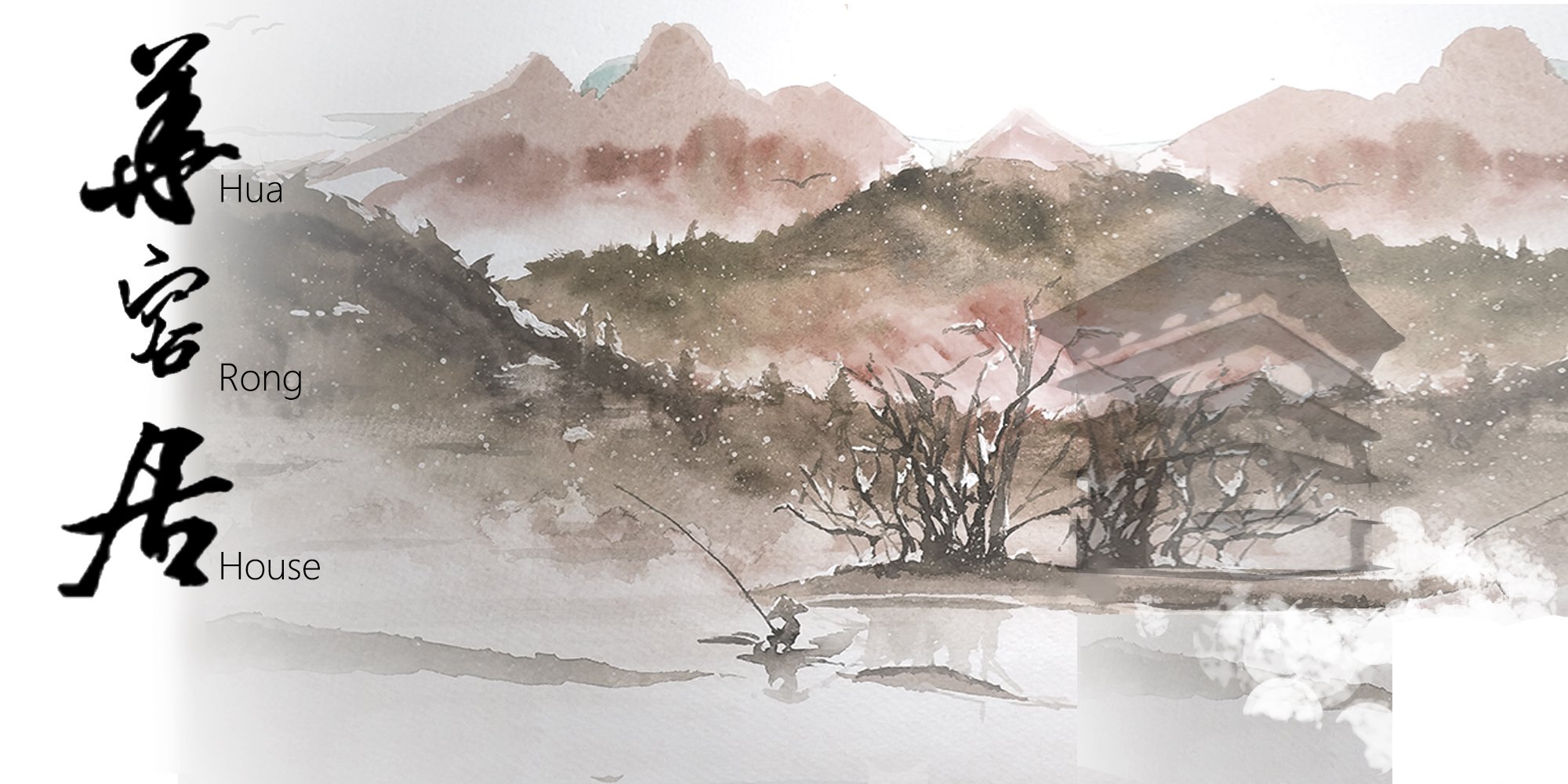 Hua Rong House