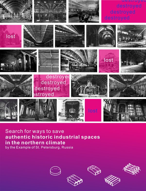 Preservation of historical industrial objects 