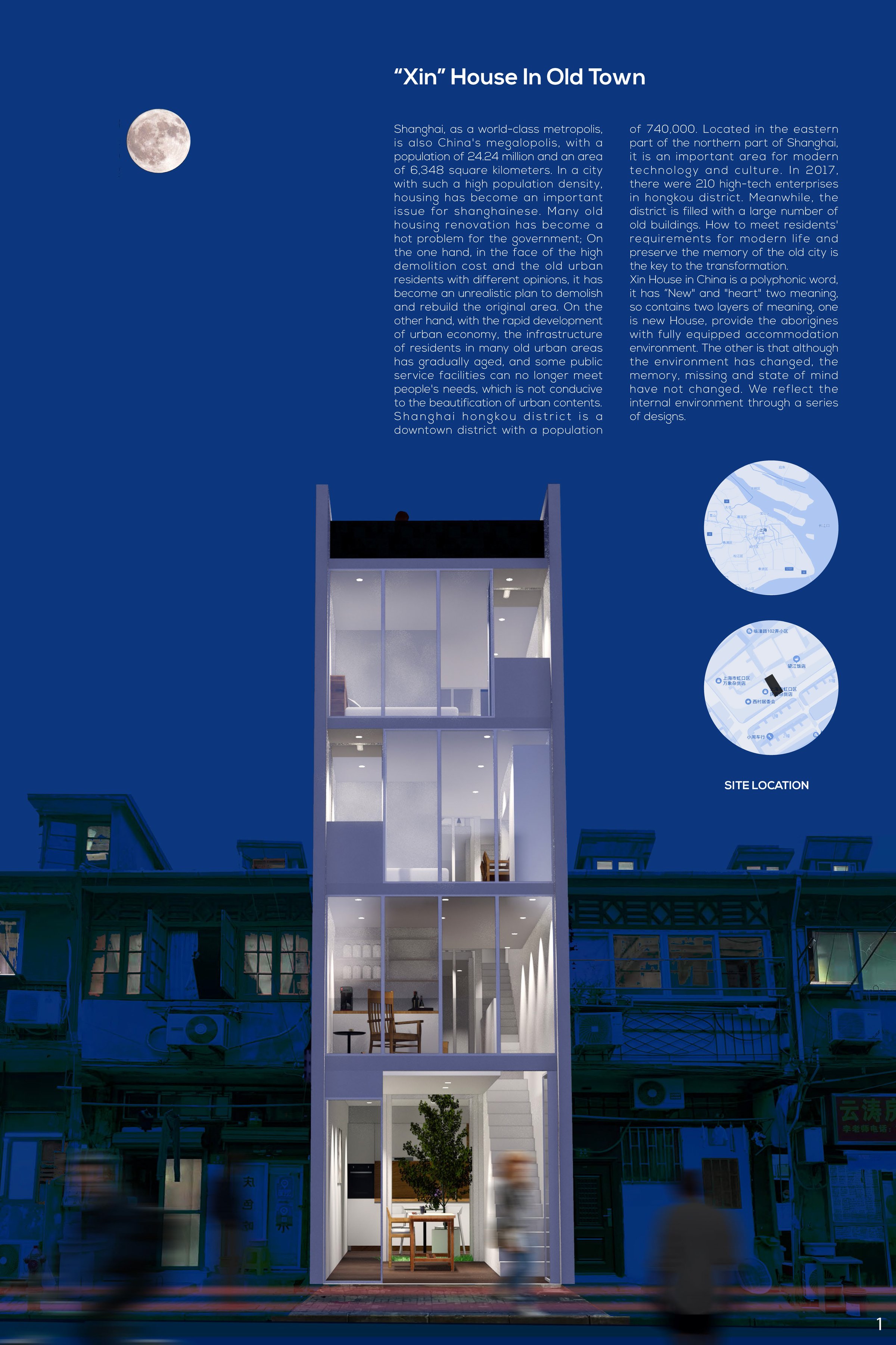 “Xin” House In Old Town