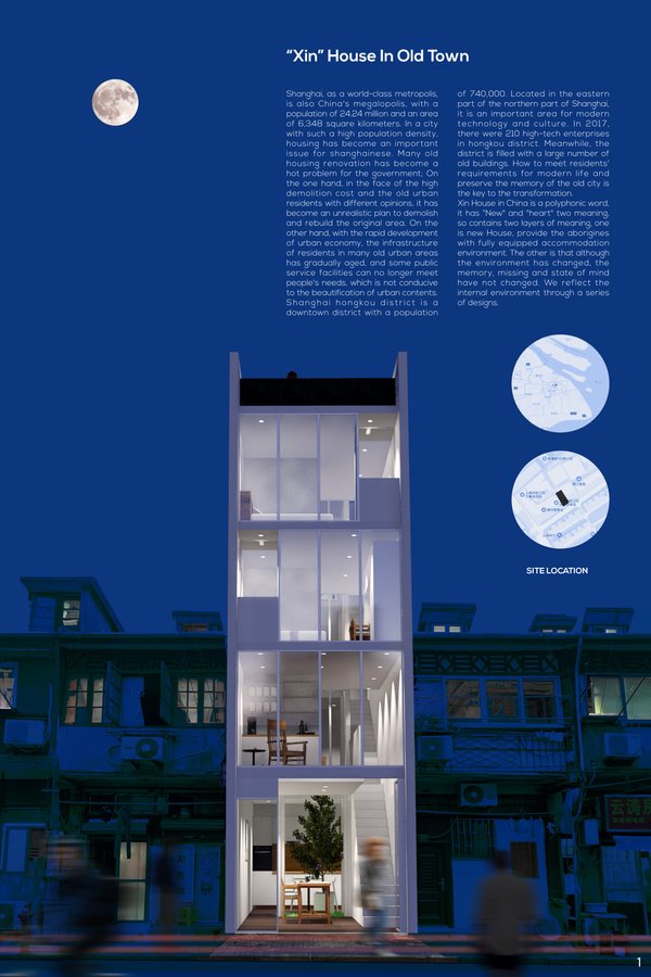 “Xin” House In Old Town