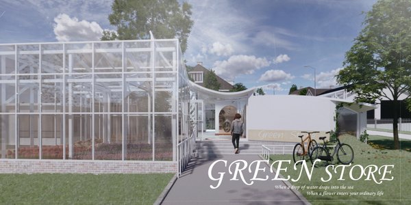 Green Store