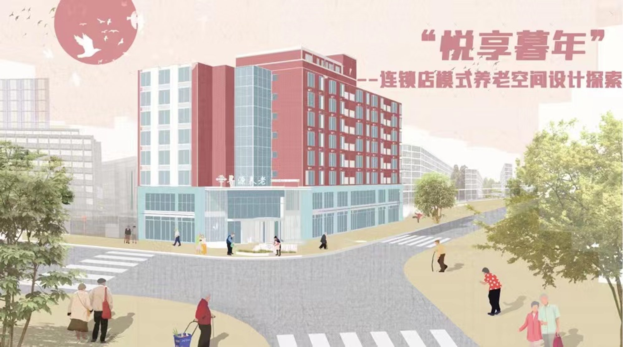 "Enjoy the twilight years" 