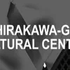 Shirakawa-go Cultural Centre