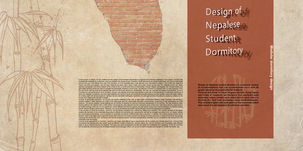 Design of Nepalese student dormitory