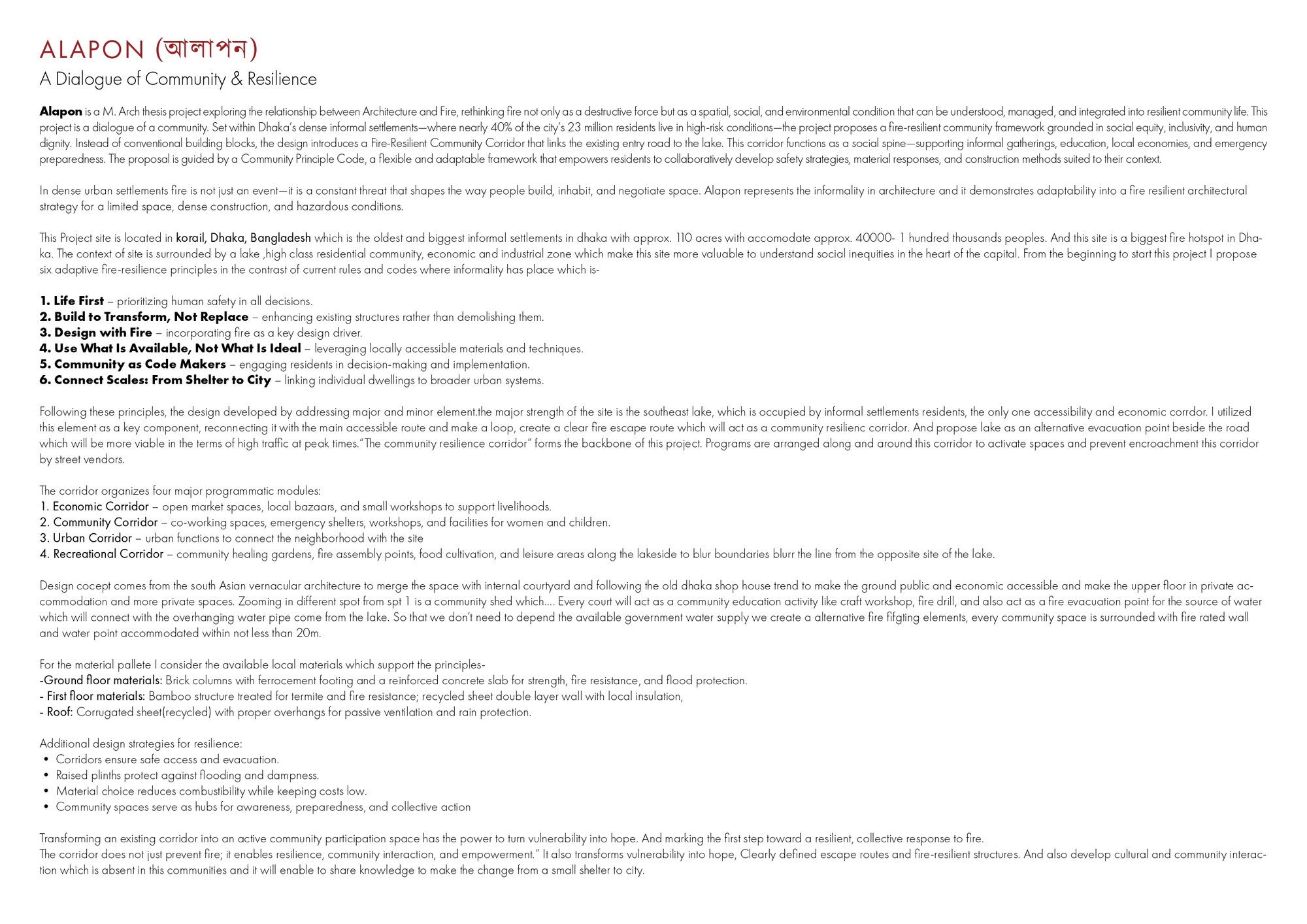 Project Brief