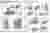 Fabrication documents