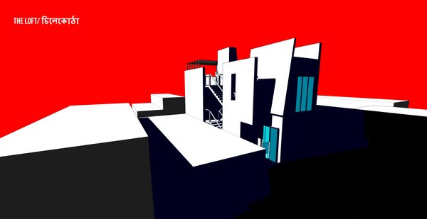 THE LOFT/ চিলেকোঠা